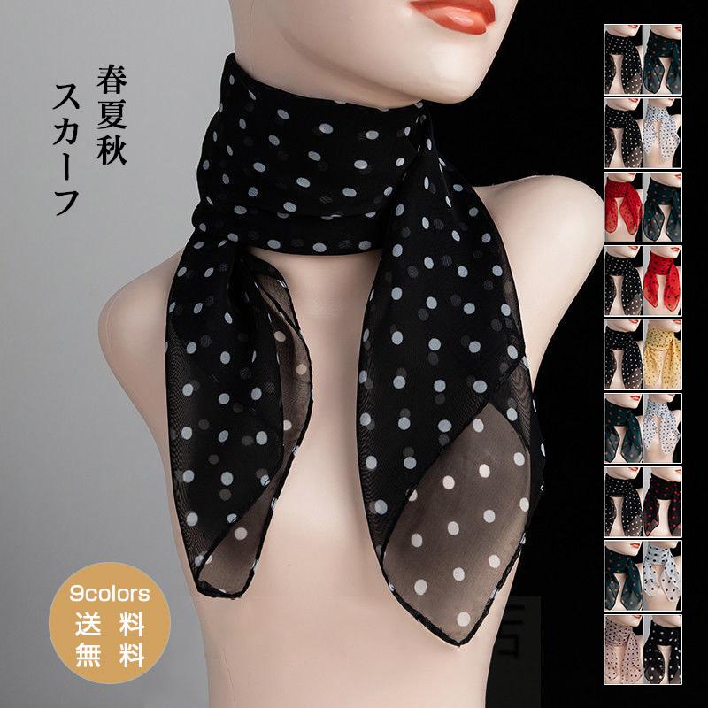 스카프 봄 여름 가을 2 점 세트 도트 무늬 넥 스카프 목 권 여성 반다나 두루마리 다기능 선물 크리스마스 선물 다기능 예쁜