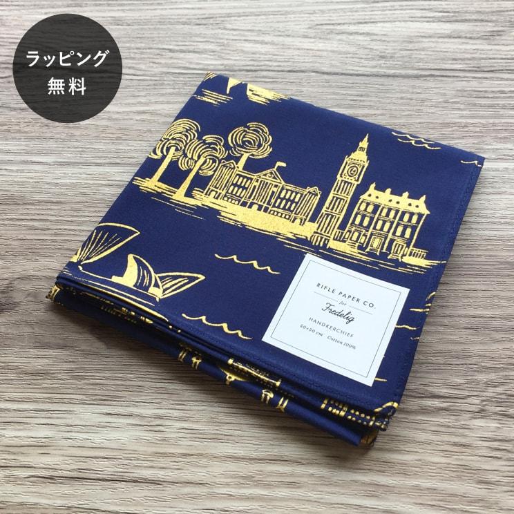 소총 종이 손수건 시티 네이비 RIFLE PAPER CO. 대형 일본제 런치 크로스 반다나