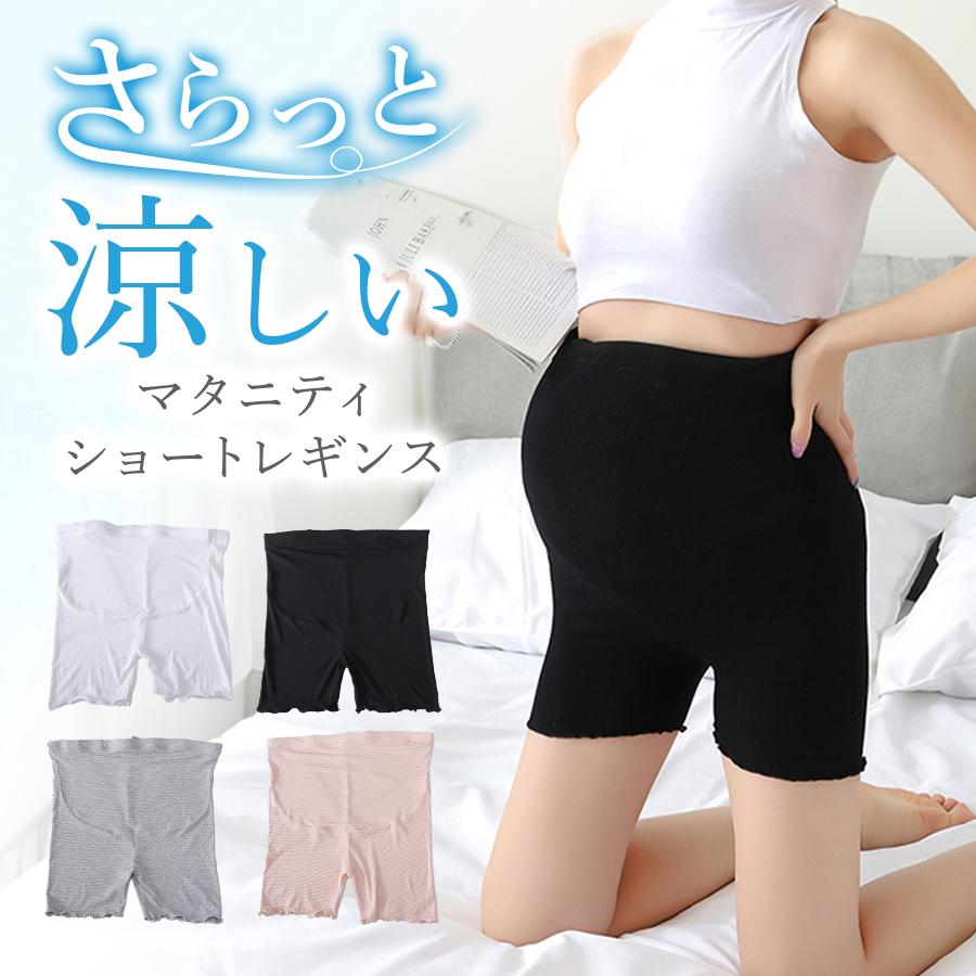 임산부레깅스 임산부레깅스 봄/여름 여름용 얇은 임산부 레깅스 팬츠 스패츠 숏팬츠 숏팬츠 3/4기장 임산부복 골지레깅스 이너웨어 임신 임산부 산후 봄/여름 SPRI