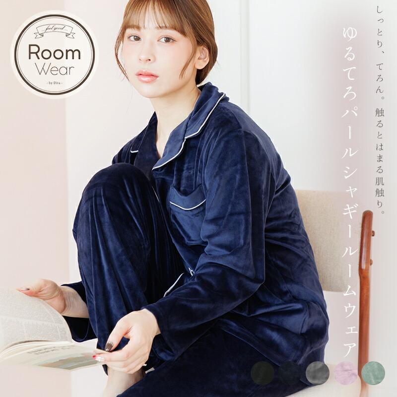 PEARL SHAGGY SHIRT LOUNGEWEAR 상의와 하의 세트 | 5가지 색상 제공 여성 스타일리시한 LOUNGEWEAR 가정복 귀엽고 스타일리시한 성인용 여성 LOUNGEWEAR 잠옷 긴팔 가을 겨울 봄 벨벳 같은 바지 셔츠 앞면 오픈 임부복 수유복